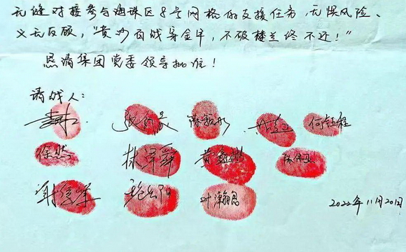 12名广药集团志愿者请战！无缝衔接投身海珠康鹭片区疫情防控